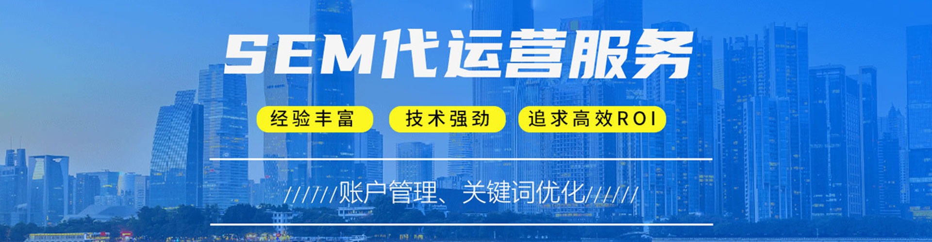 肃南百度优化推广